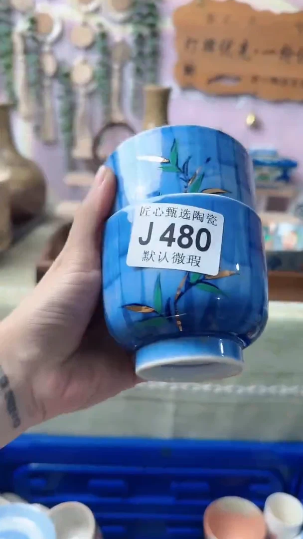 瓷片用****3闪购产品默认破损J480