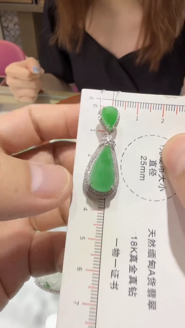 【闪购商品】翡翠吊坠(赠链)18K金镶嵌91-无事牌