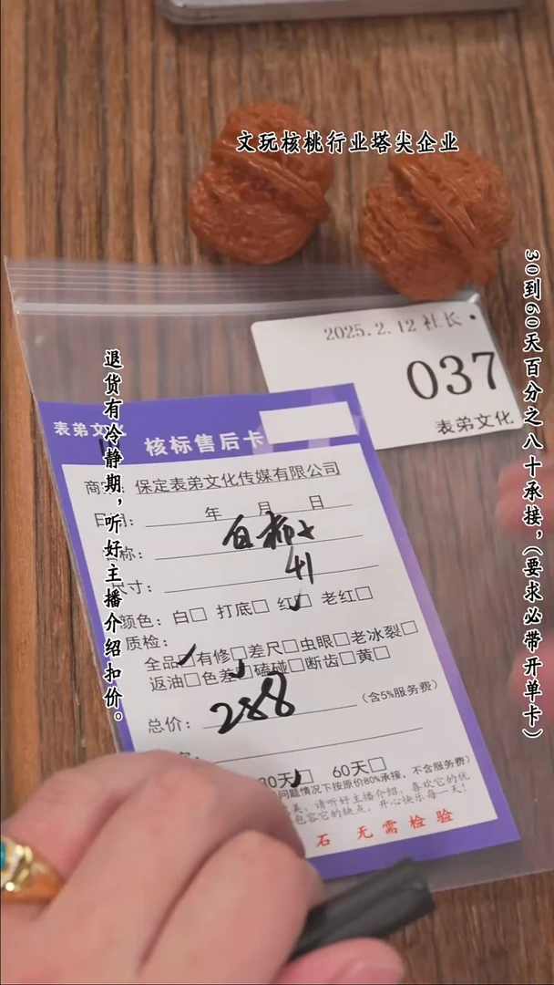 【闪购商品】文玩核桃把件037白狮子