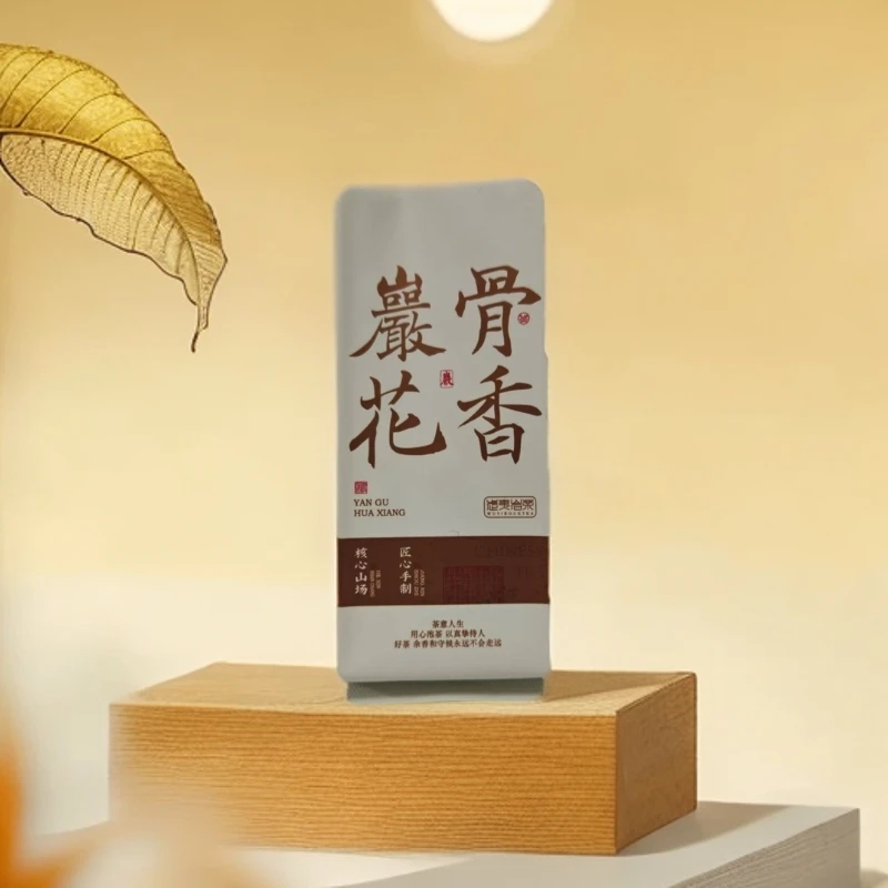 武夷岩茶岩骨花香20泡装