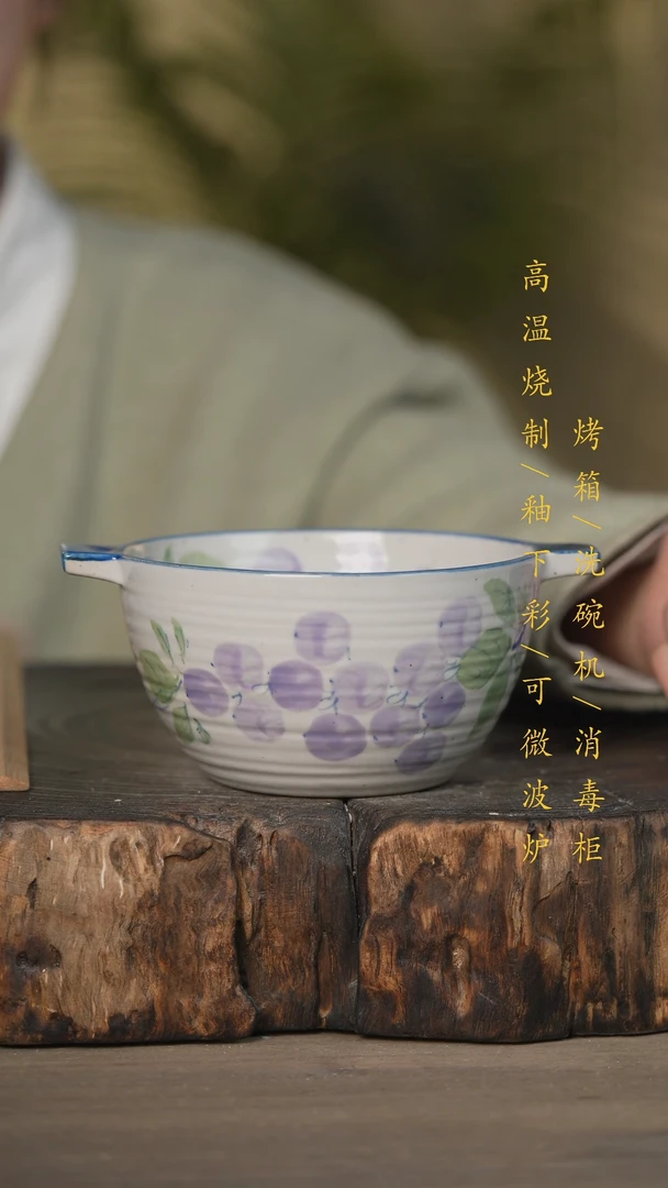 【闪购商品】瓷片景德镇高温釉下彩可微波烤箱洗碗机