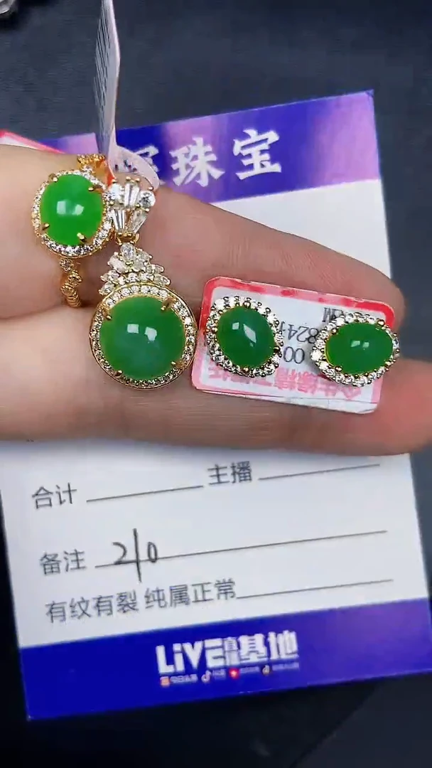 银S925镶嵌戒指翡翠2100