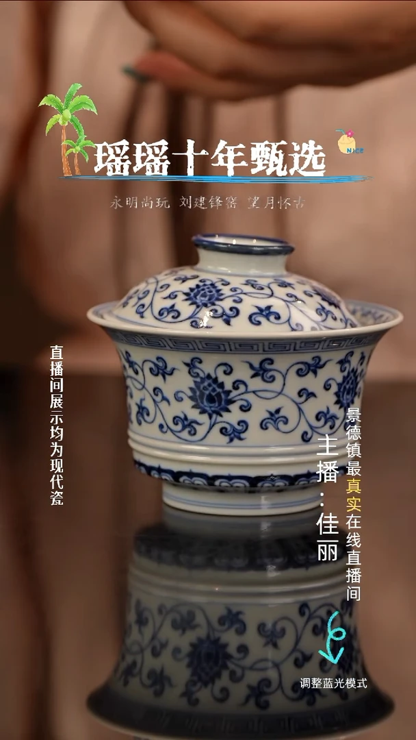 瓷瓷瓷瓷瓷瓷瓷瓷