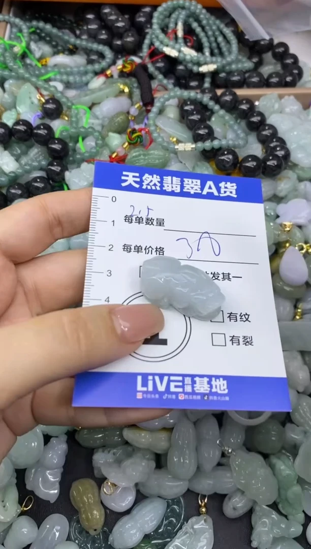 吊坠(不含链)未镶嵌翡翠天然翡翠A货批量多样性发一件