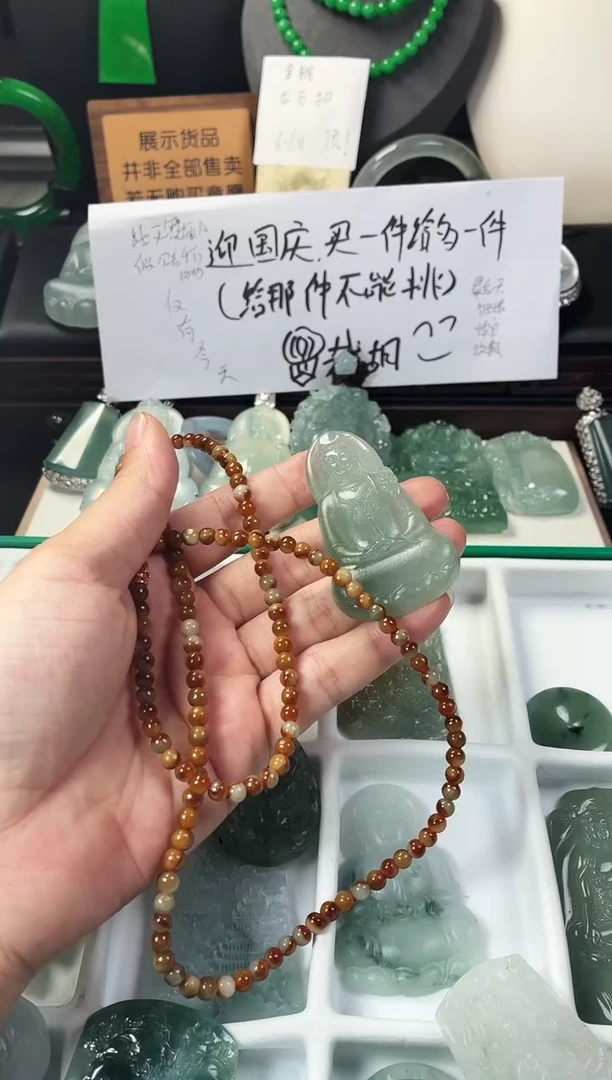 未镶嵌定制翡翠水*鱼4091毛货不退不换