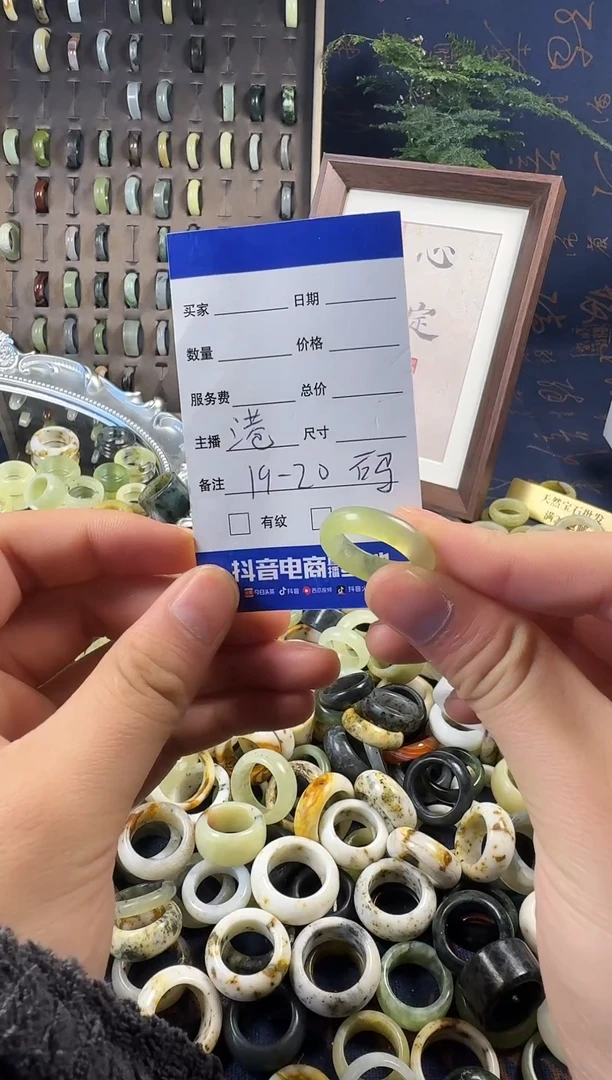 未镶嵌蛇纹石玉戒指132