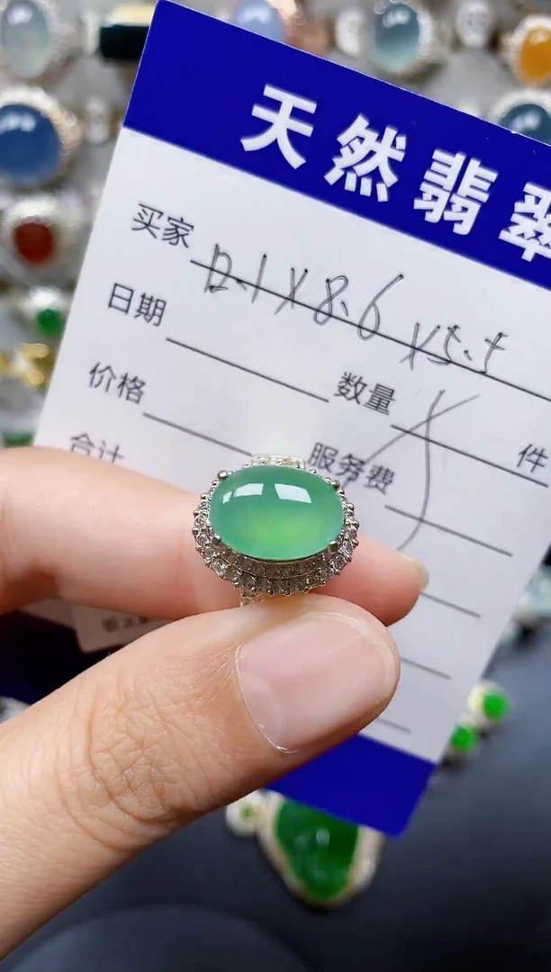 未镶嵌戒指翡翠176