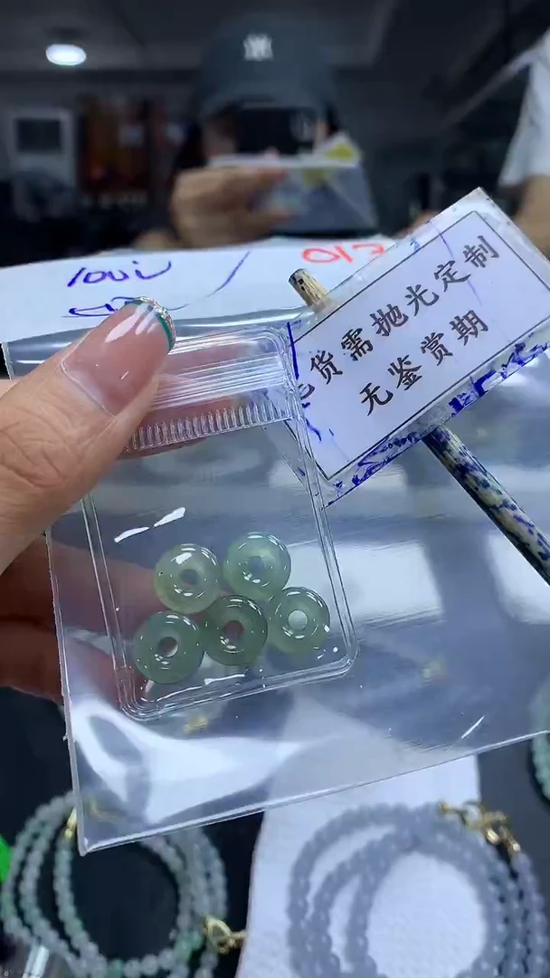 未镶嵌定制翡翠毛货需精细抛光多样性发一件挂件+100元