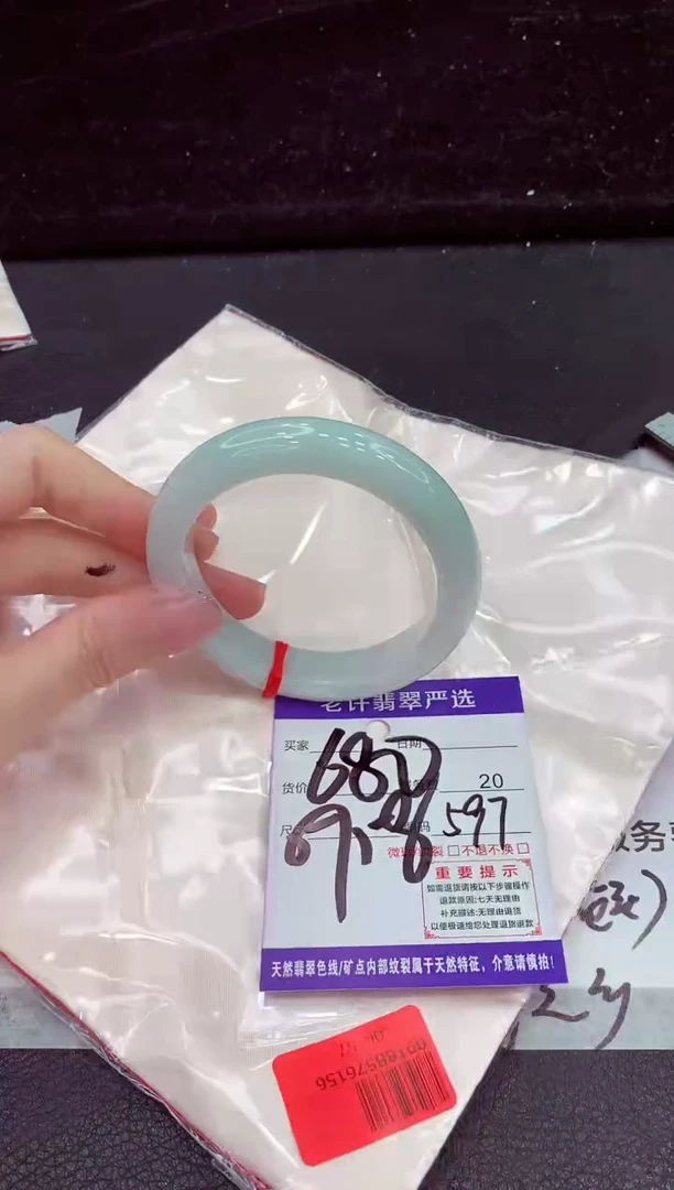 未镶嵌手镯翡翠1111111111