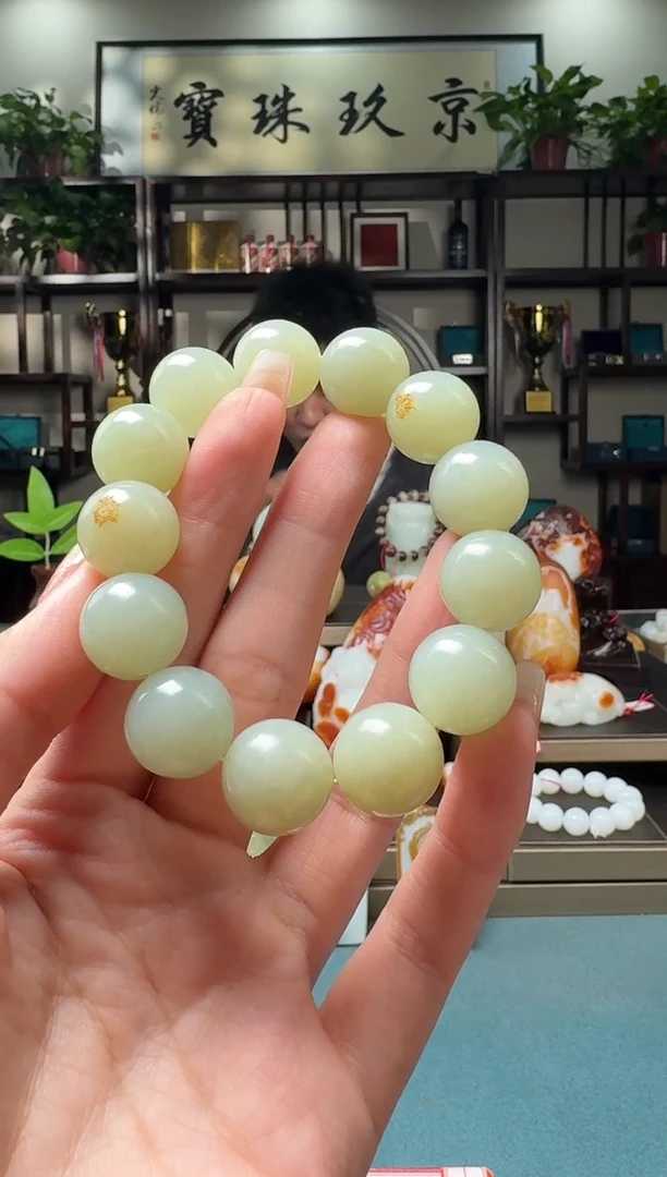 【闪购商品】和田玉手串未镶嵌111xjl16*