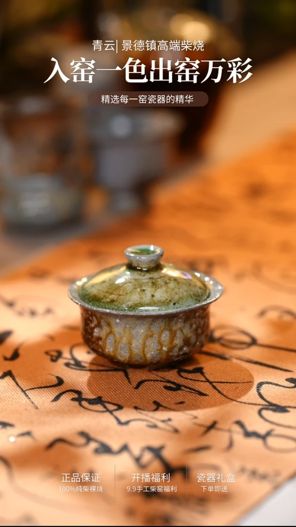 685******************