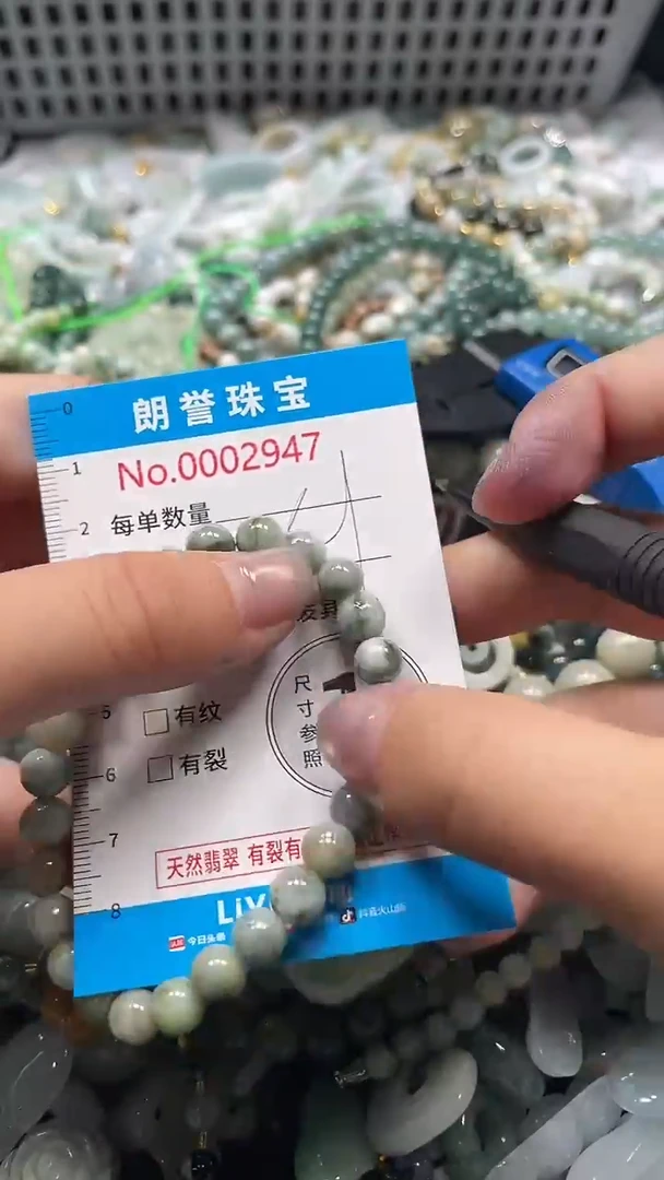 颈饰未镶嵌翡翠翡翠未镶嵌颈饰翡翠吊坠2947