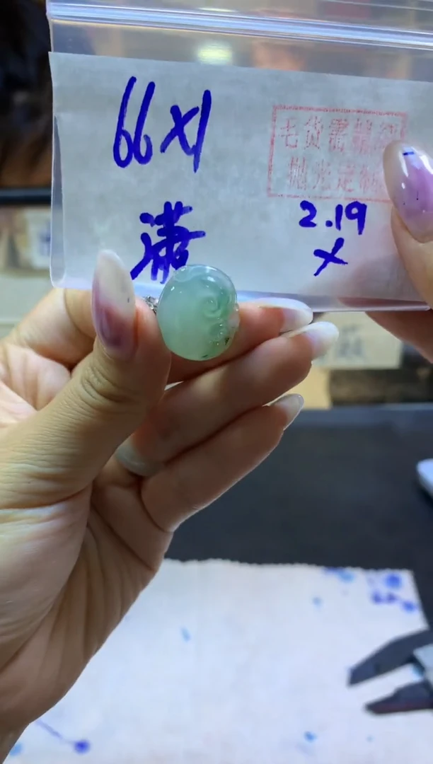【闪购商品】定制翡翠未镶嵌如意挂件#66元-毛货需精细抛光