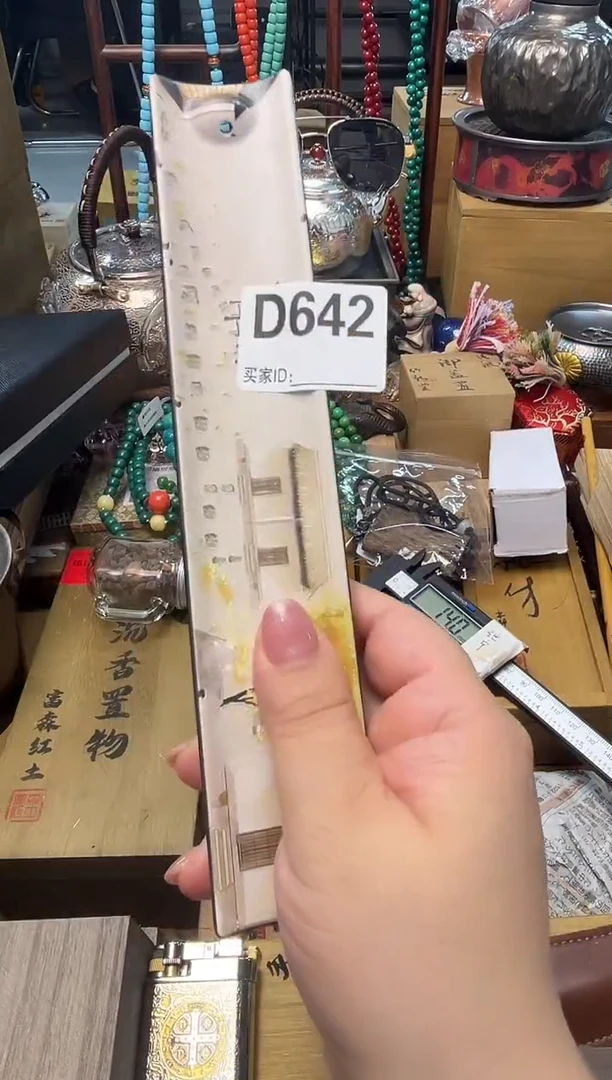 瓷片D642炎美壹号铺质量保证