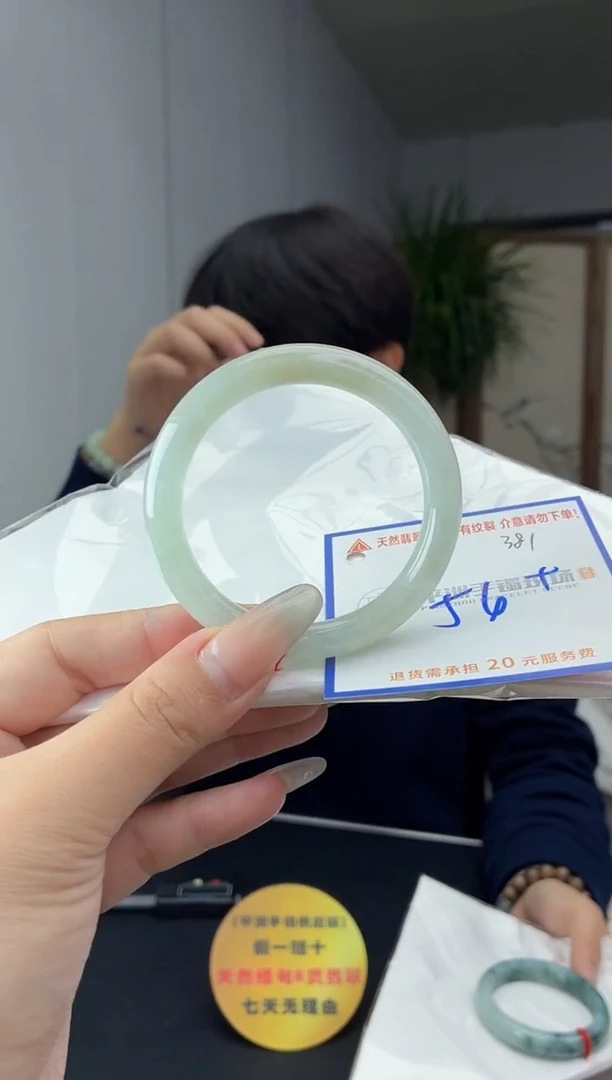未镶嵌手镯翡翠1111111111