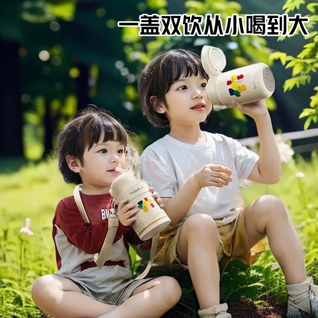 bebebus儿童保温杯婴幼儿宝宝水杯学饮吸管杯幼儿园外出专用水壶