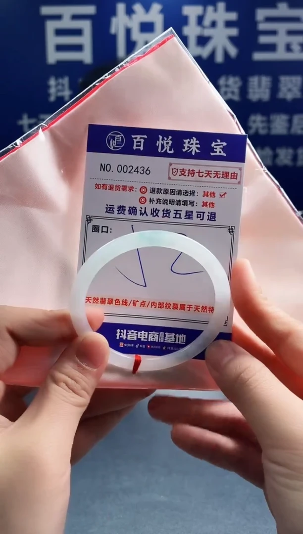 未镶嵌手镯翡翠叮当镯公主镯