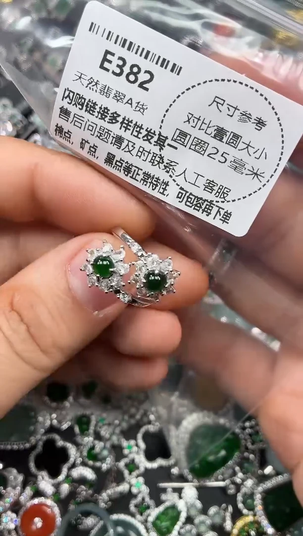 颈饰未镶嵌翡翠E382戒指