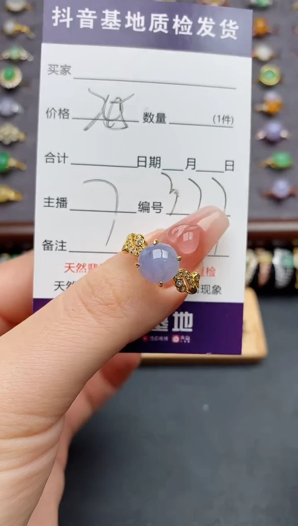 银S925镶嵌戒指翡翠.....