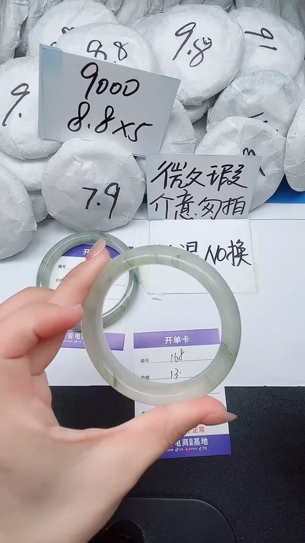 【闪购商品】石英质玉手镯未镶嵌168