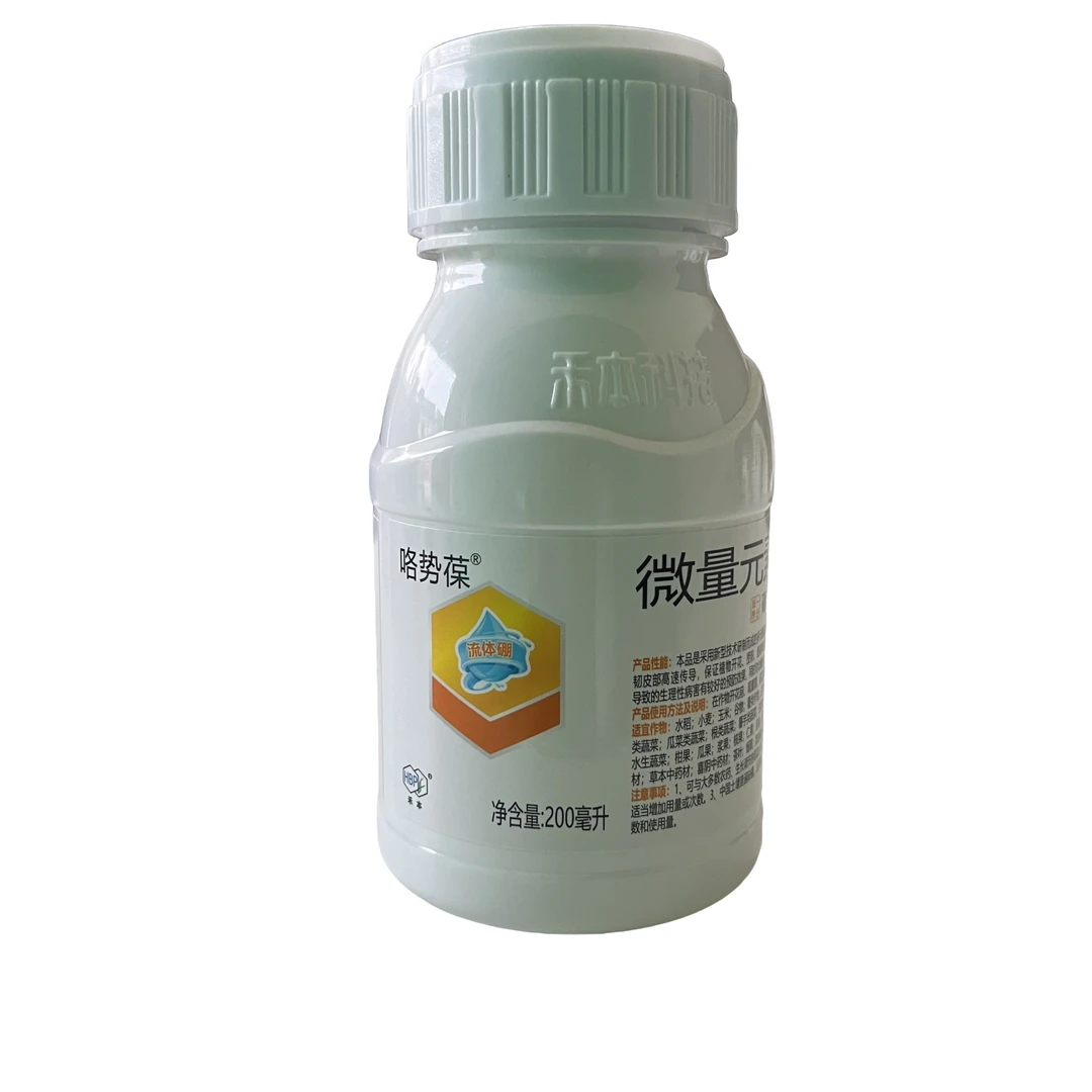 【阿明推荐】大量元素水溶肥硼（B）150g/L