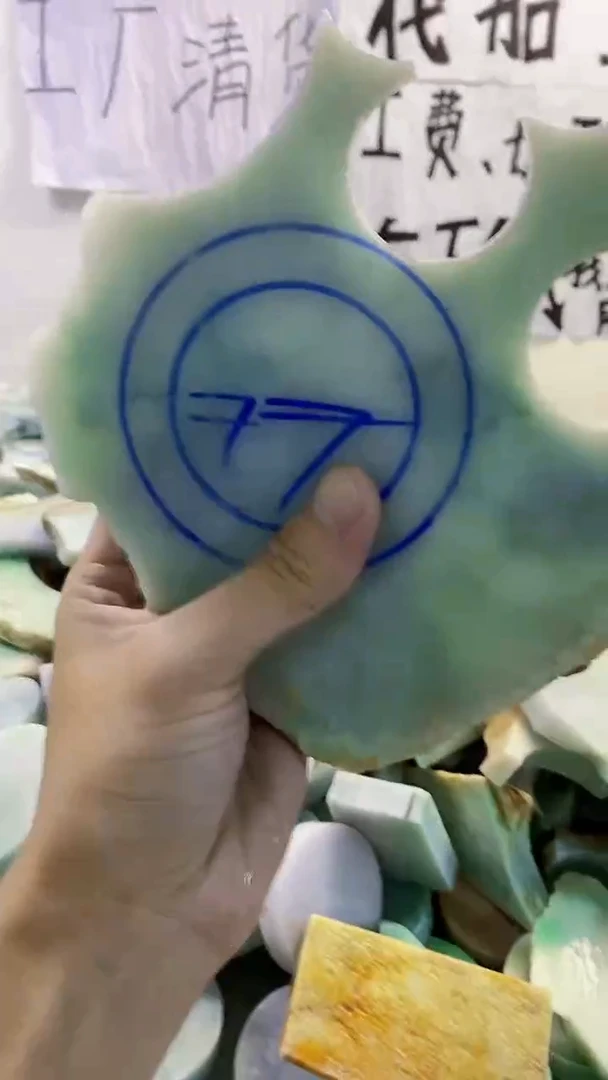 裸石翡翠纯天然缅甸翡翠114