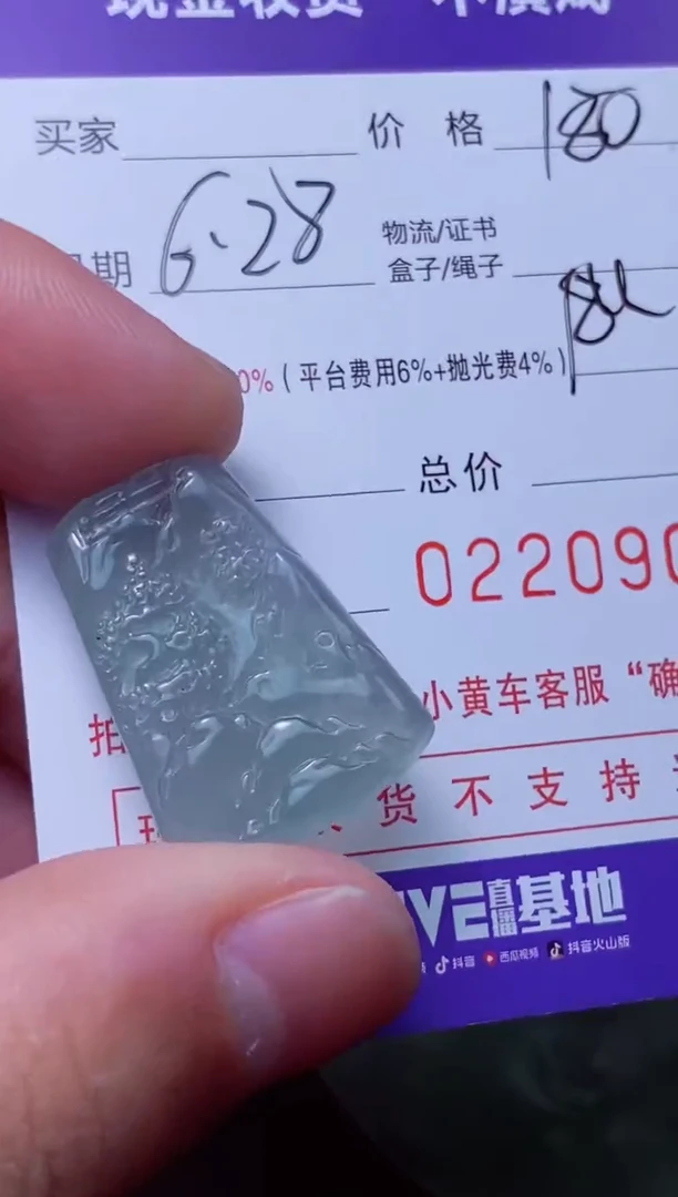 定制翡翠未镶嵌?11111111