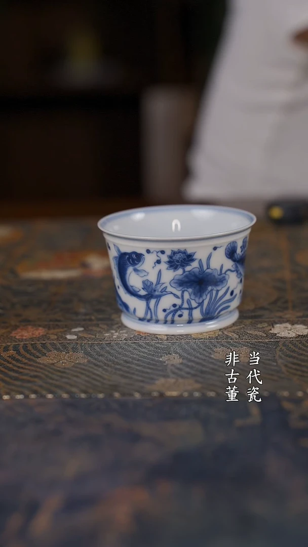 望月怀古鱼藻直口杯