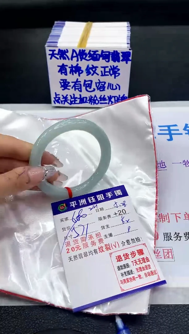翡翠手镯未镶嵌111111111111111
