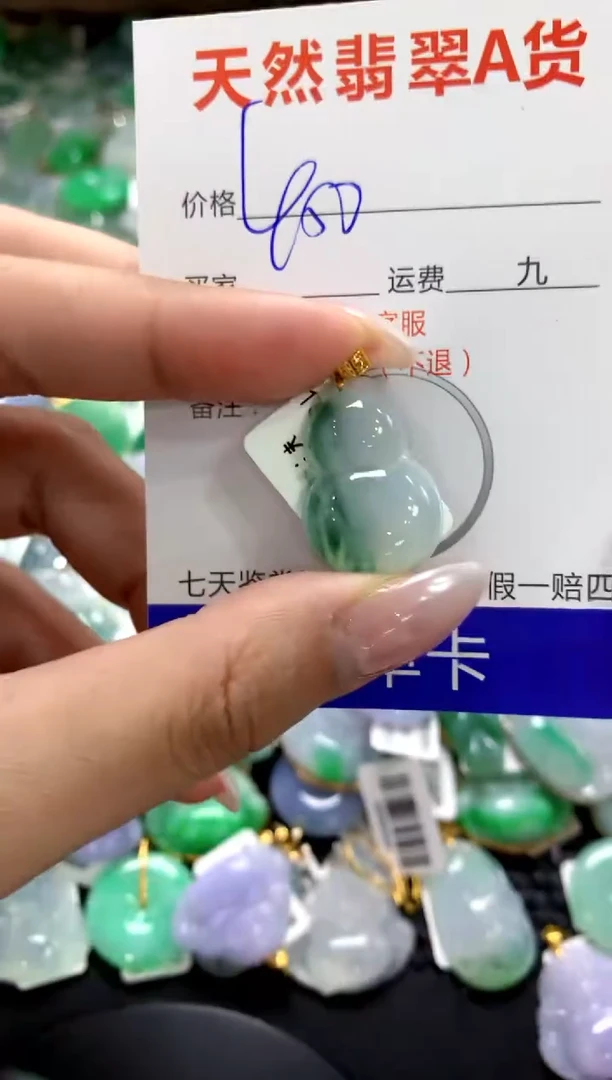 颈饰18K金镶嵌翡翠1