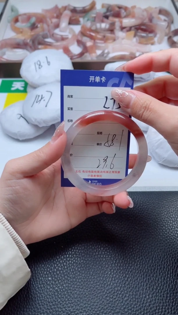 【闪购商品】石英质玉手镯未镶嵌273-58