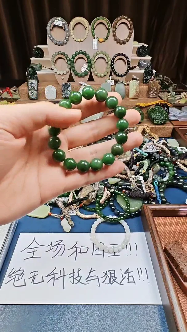 颈饰未镶嵌和田玉多样性发货拍一发一