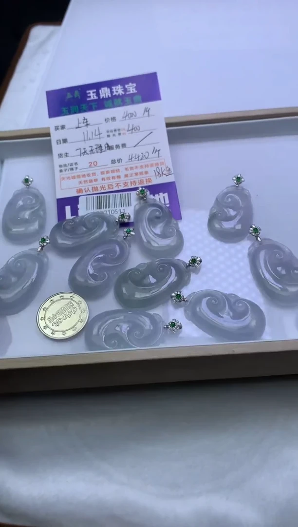 颈饰18K金镶嵌翡翠多样性发货发其一- F02010511