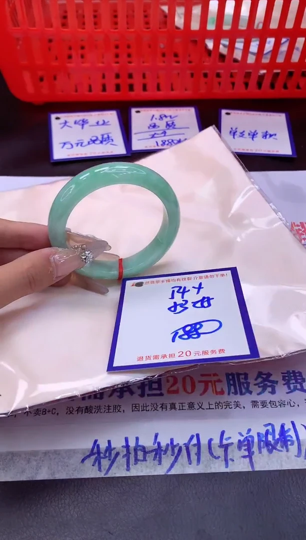 未镶嵌手镯翡翠11111111