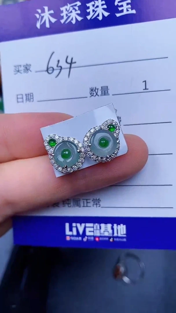 翡翠戒指未镶嵌6340