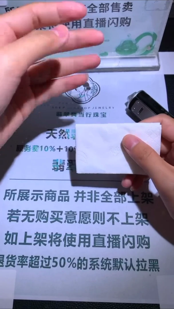未镶嵌定制翡翠浪**~-毛货-不退不换-