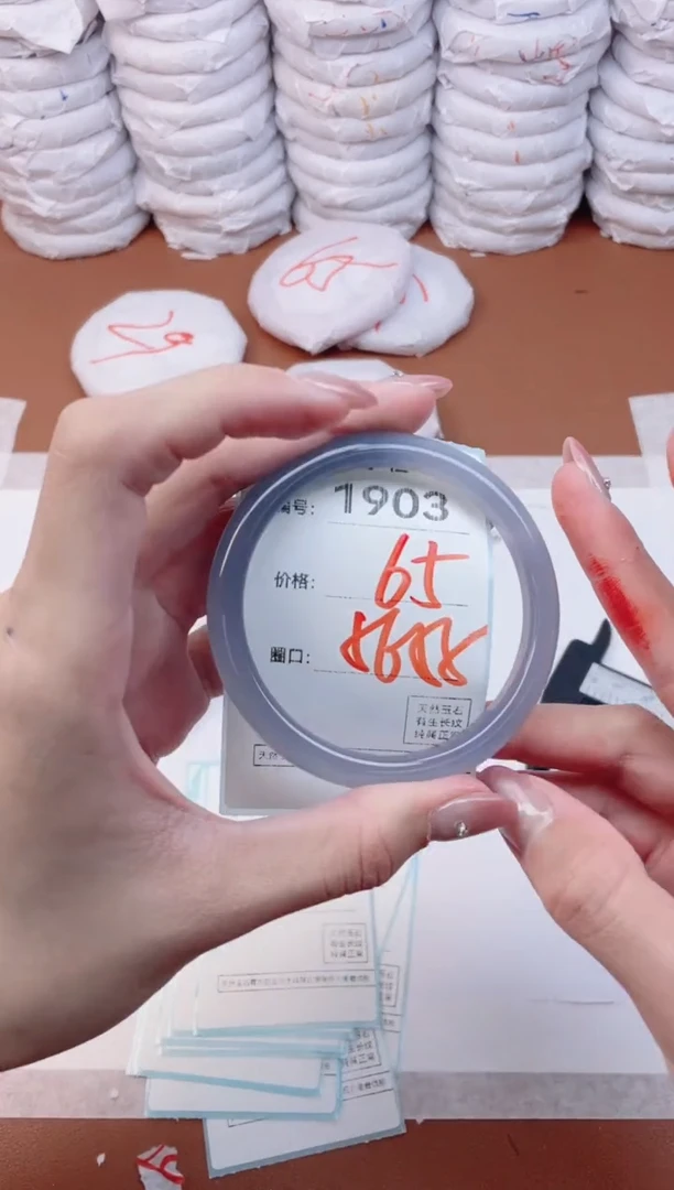 【闪购商品】玛瑙/玉髓手镯未镶嵌1903