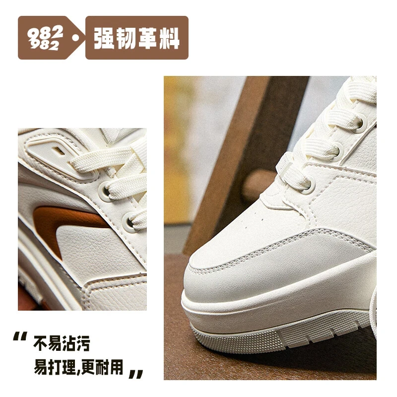 【安踏982月影】官方正品夏季厚底增高低帮板鞋百搭休闲鞋