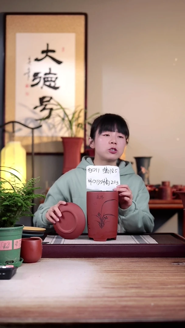 【闪购商品】紫砂花盆清水泥小笔筒一只带托