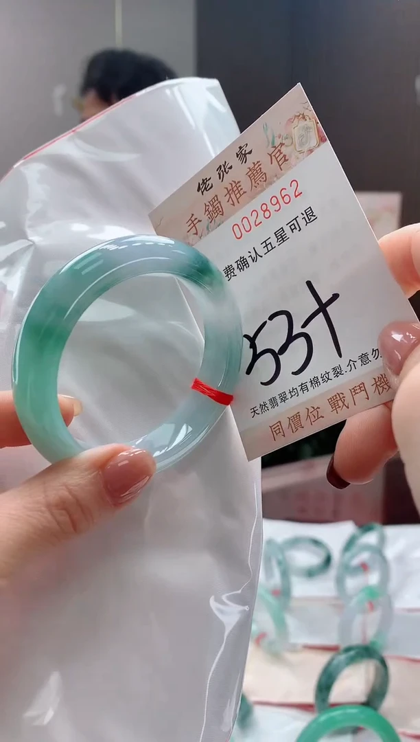 未镶嵌手镯翡翠天然缅甸A货翡翠