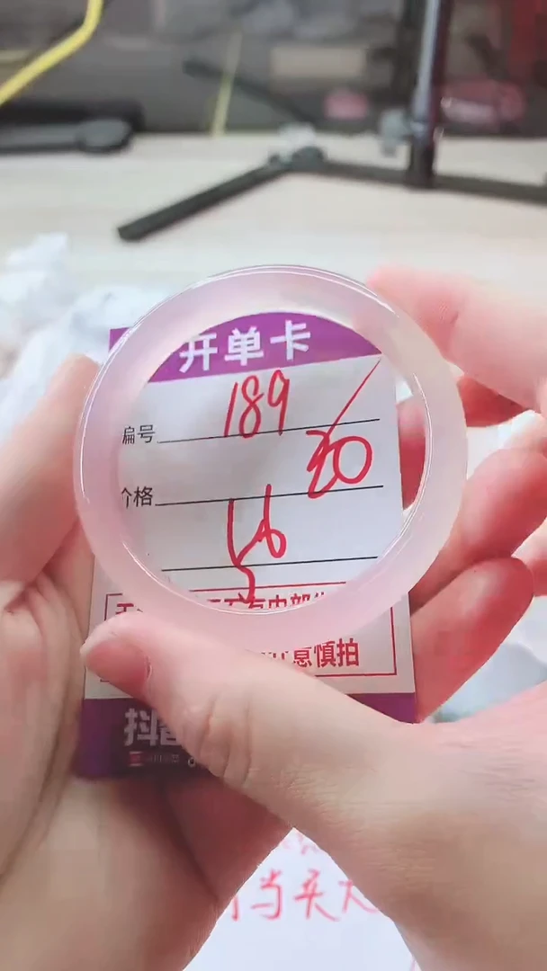 手镯玛瑙/玉髓未镶嵌189