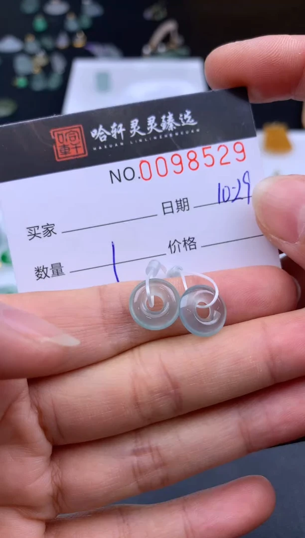 吊坠(不含链)未镶嵌翡翠小* 哈轩   裸石1套