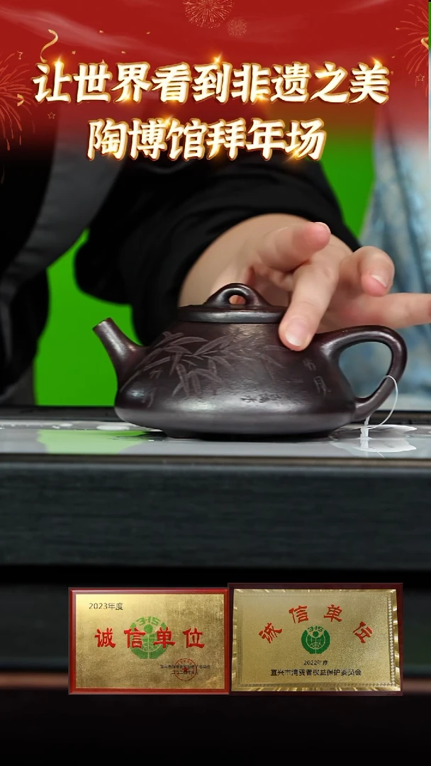 【闪购商品】紫砂茶壶24 陶博馆专场  古铜泥