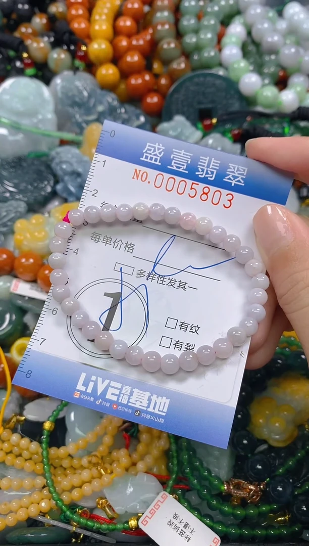 颈饰未镶嵌翡翠闪购0005803