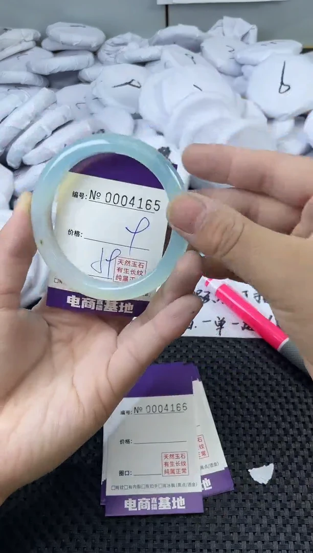玛瑙/玉髓手镯未镶嵌4165