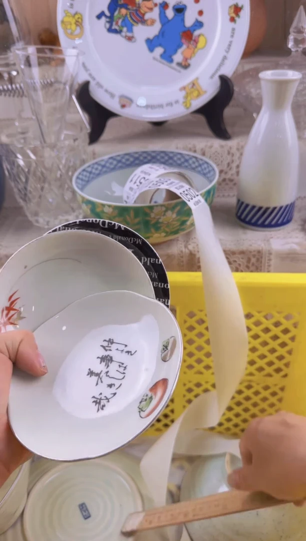 502默认微瑕，满20元包邮