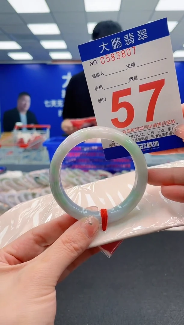 翡翠手镯未镶嵌AAAAAAAAAAAAAAAAAA