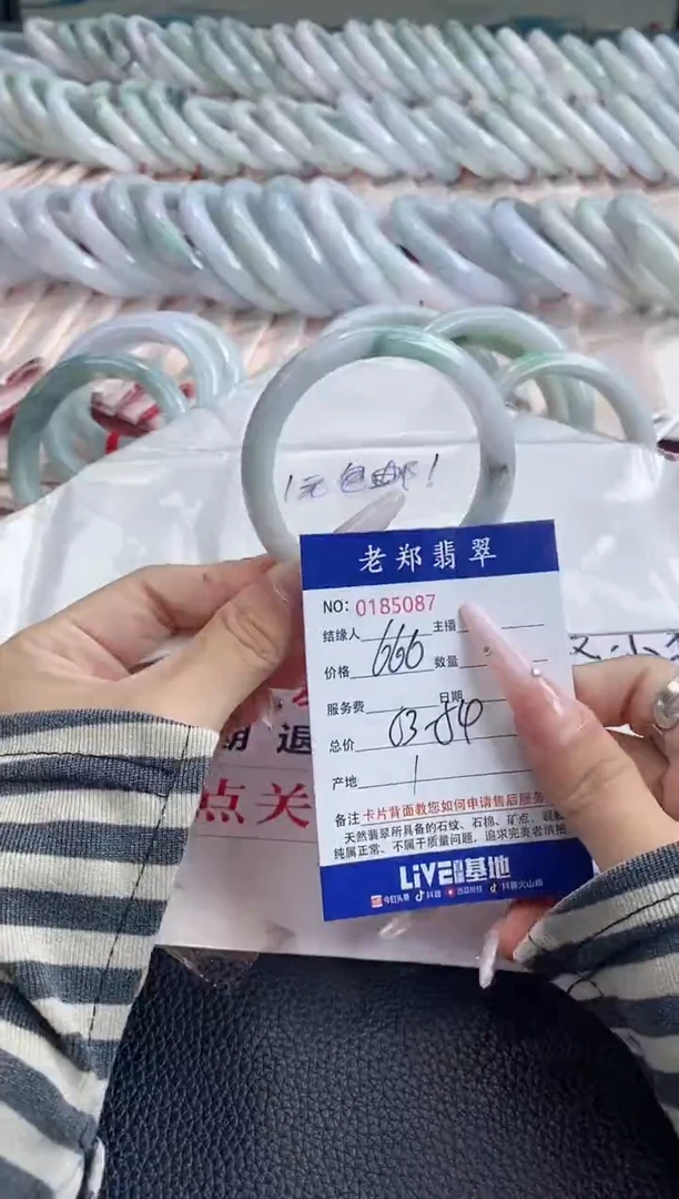 翡翠手镯未镶嵌AAAAAAAAAA