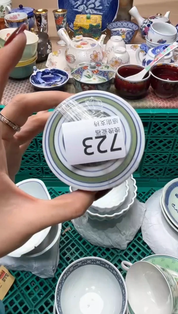 【闪购商品】盘瓷器满20米包邮一单一付