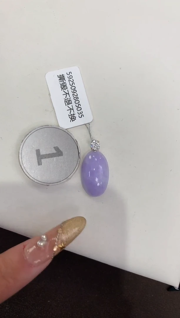 颈饰18K金镶嵌翡翠天然缅甸a货翡翠